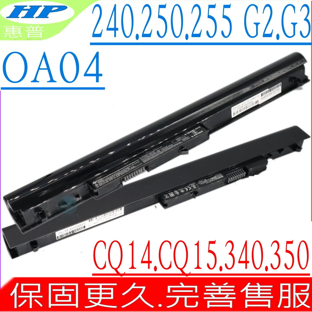 HP 250 G3 N3540雙核心 15吋 超值商用筆電(4G/160G)可議價 歷史價格詳細信息