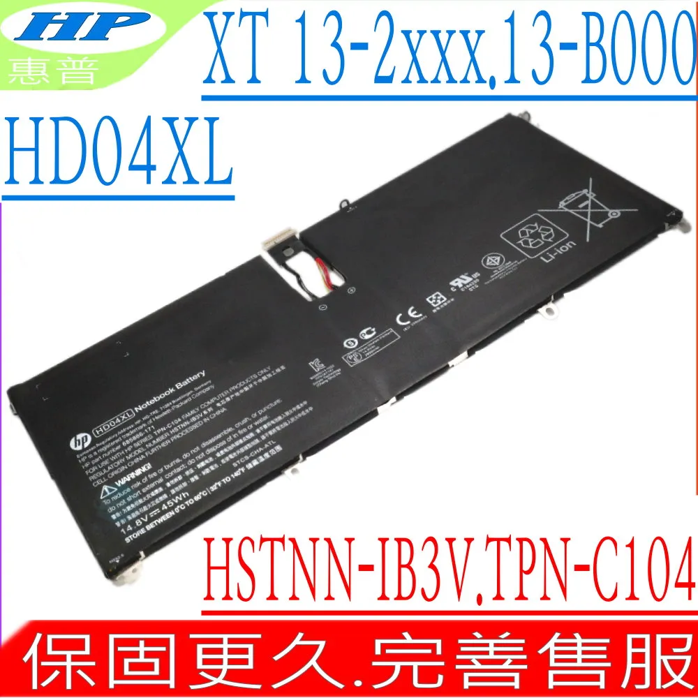 HP 惠普 HK04XL 54Wh 原廠電池 EliteBook x360 1040 G7 G8 HSTNN-IB9H 歷史價格詳細信息