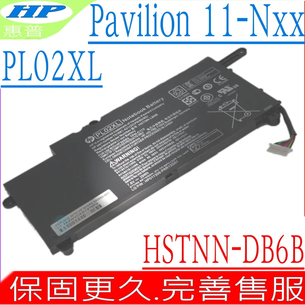 HP pavilion HSTNN-DB6T 15-AK 15-AK016TX TPN-Q159 繁體中文鍵盤15-AB 歷史價格詳細信息
