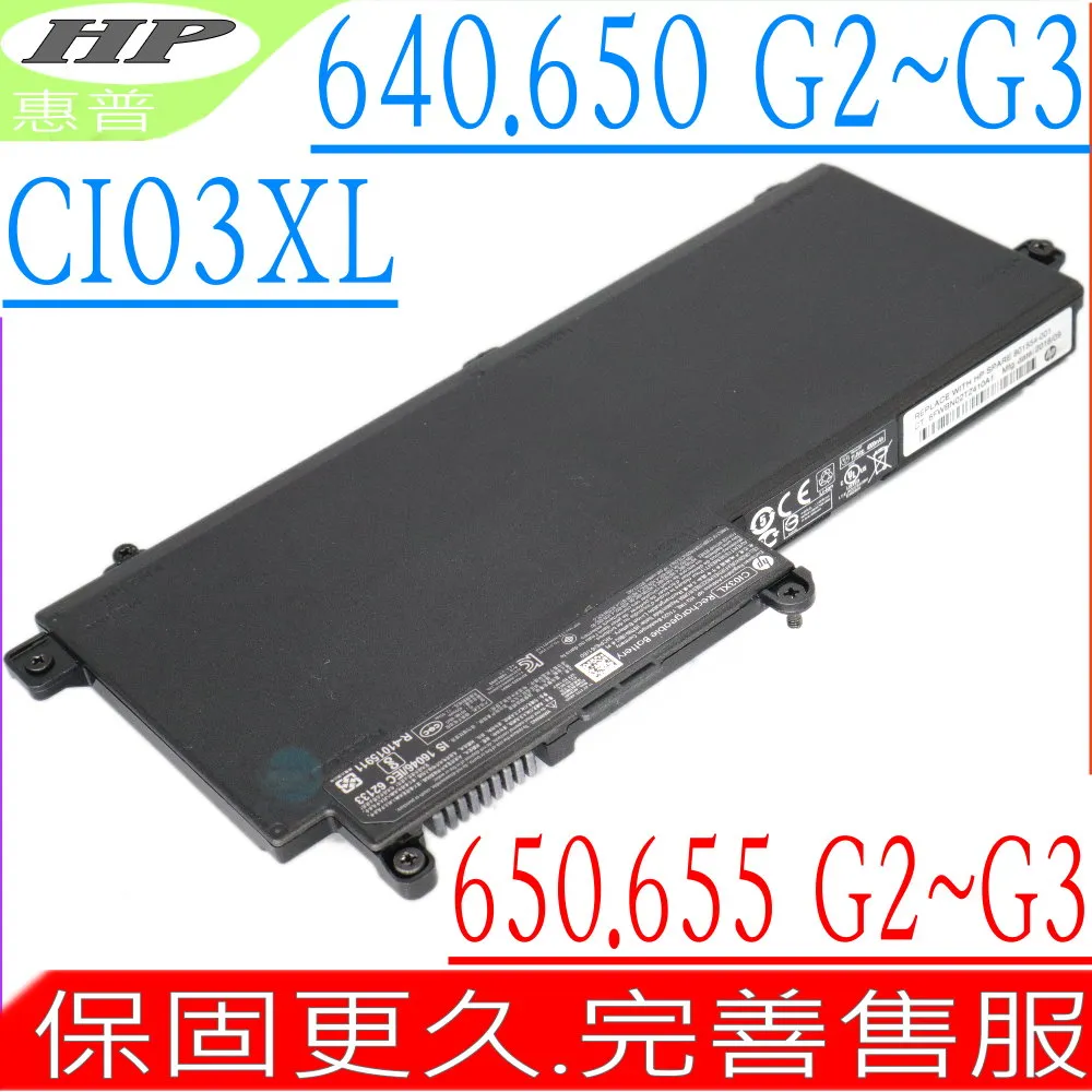 HP電池-640 G0,645,650 G1,655 G0,HSTNN-DB4Y,HSTNN-LB4X,CA09,CA06XL,CA06 歷史價格詳細信息