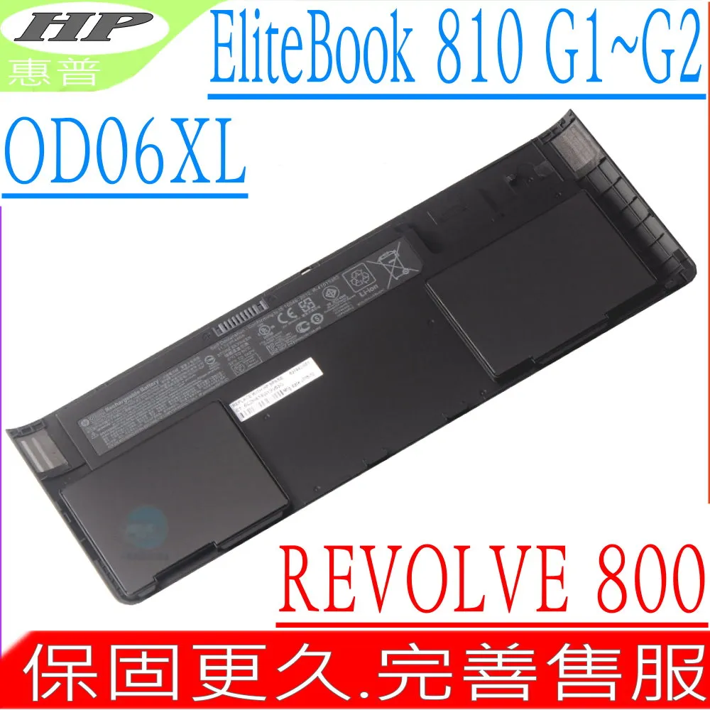 HP 惠普 800 G1 DM 桌機 主板 746332-001 746219-001 適用 歷史價格詳細信息
