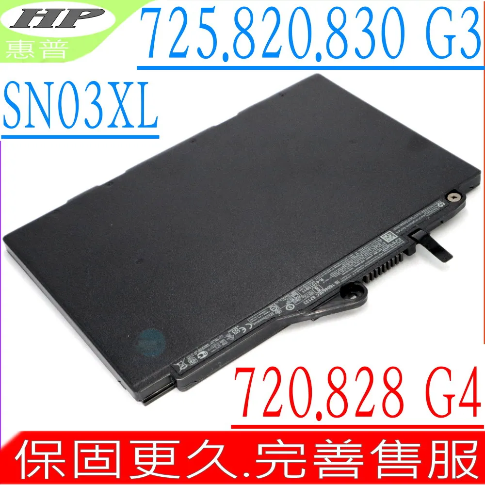HP惠普 720 9480m 840 850 820 830 14U G1 G2 G3 G4 G5 G6 主板 歷史價格詳細信息