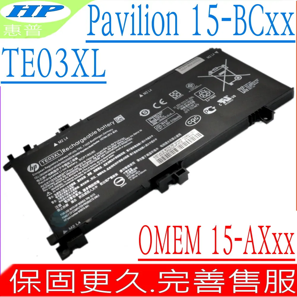 惠普 HP 15-AX 15-AX020CA 15-BC 15-BC011TX 15-AX030TX  筆電散熱風扇 歷史價格詳細信息