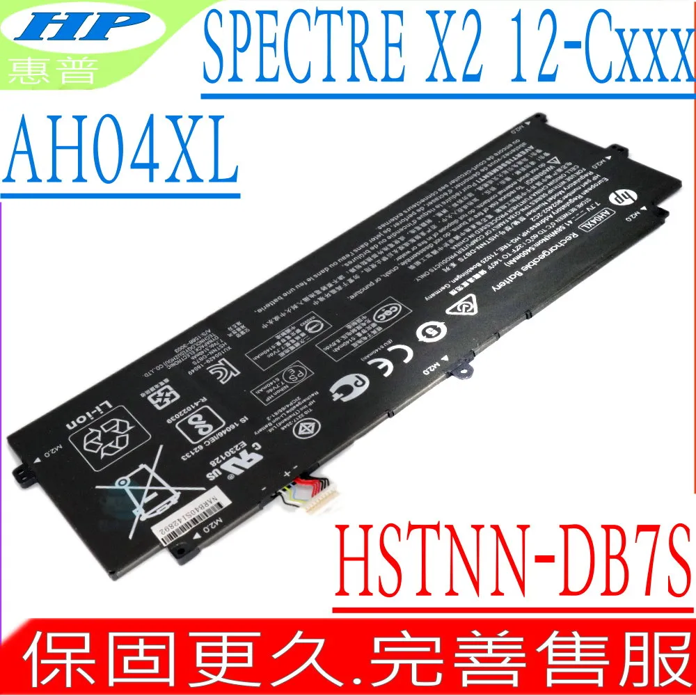 HP 電池-惠普 OD06XL 810 G1,810 G2,800,H6L25AA HSTNN-IB4F,HSTNN-W91C H6L25UT,698750-1 歷史價格詳細信息