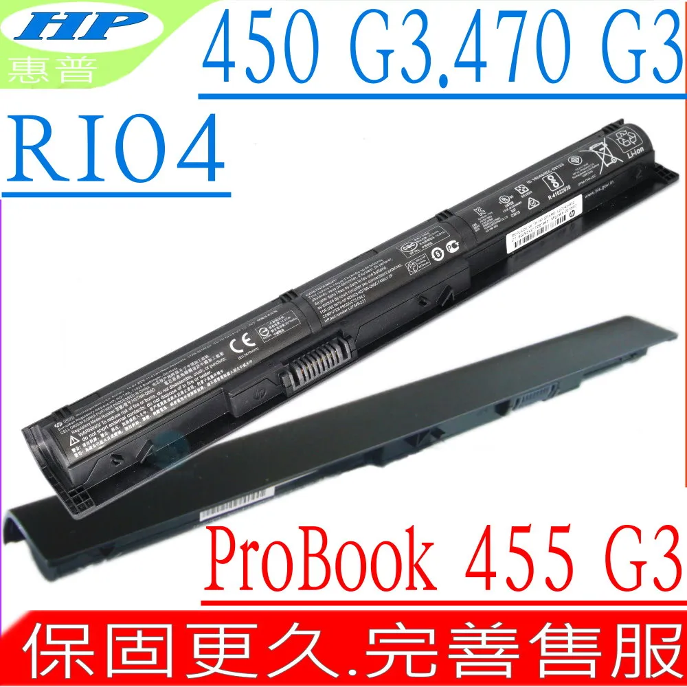 HP RI06XL 惠普 電池 HSTNN-LB6Z L07348-221 L07349-221 RI04XL RI06 歷史價格詳細信息