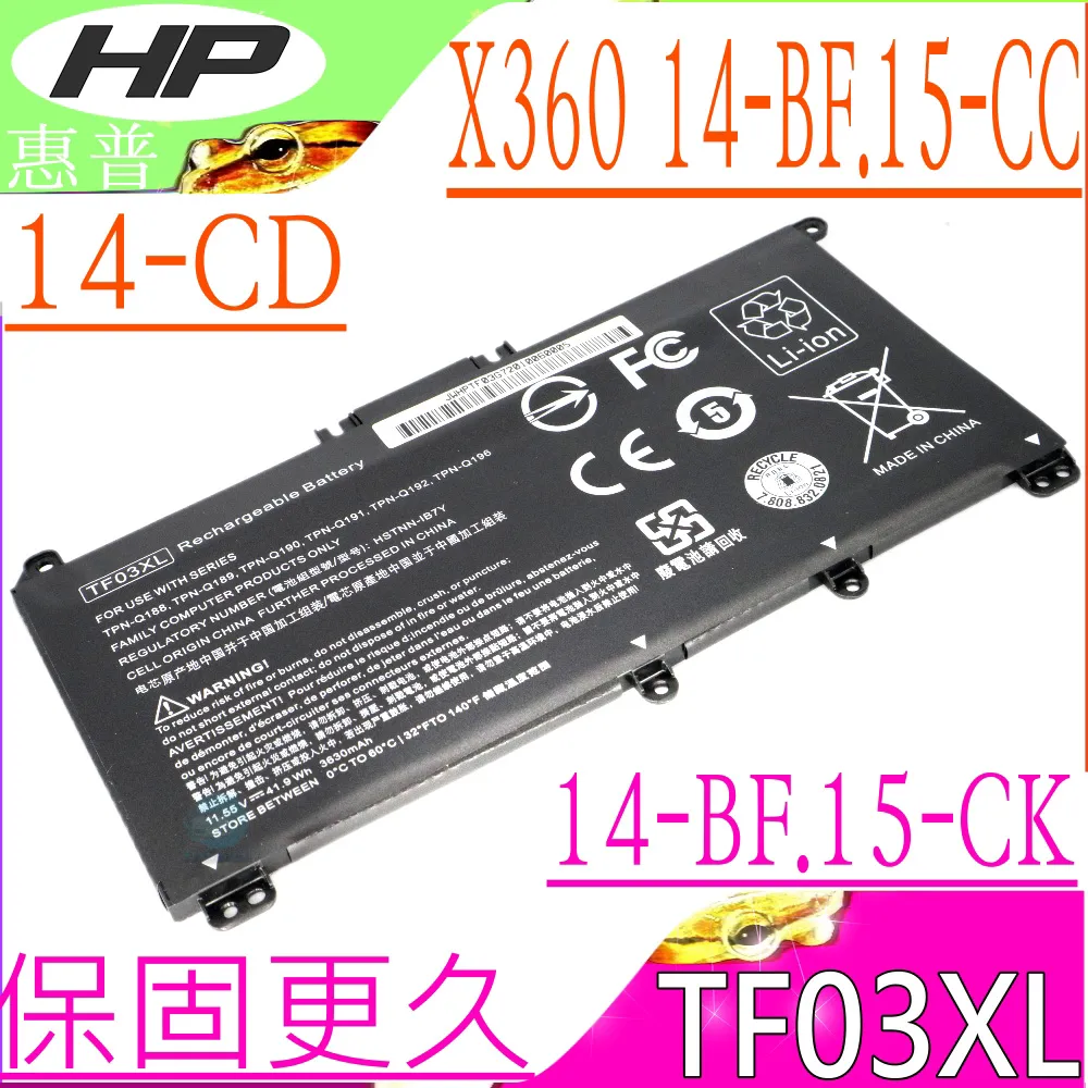 HP TF03XL 3芯 原廠電池 Pavilion 14 15 Pavilion X360 14 14m 系列 歷史價格詳細信息