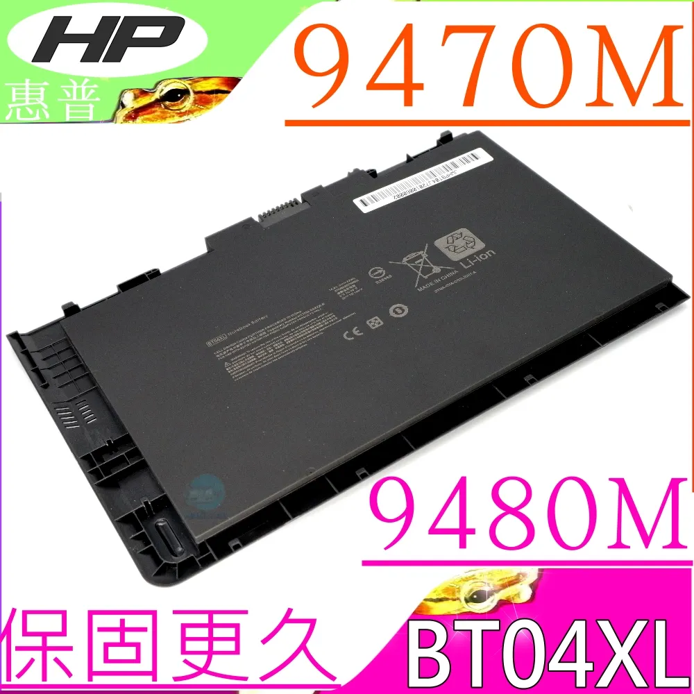 HP 惠普 BT04XL 高品質 電池 適用 Elite Book Folio 9470 9480 9470M 9480M Ultrabook 歷史價格詳細信息