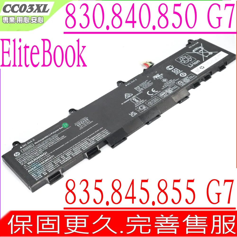 HP 845 G7 850 G7 855 G7 830 G8 850 G8 惠普 CC03XL HSTNN-DB9Q 歷史價格詳細信息