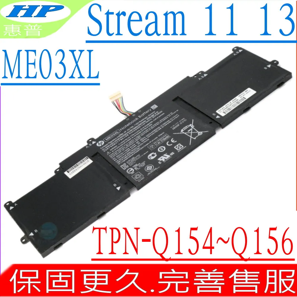 HP 惠普 Stream X360 11-G 11-P050NR 11-P010CA 11-P015CL  中文 鍵盤 歷史價格詳細信息