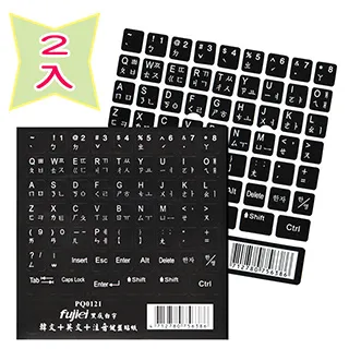 【2張入】萌寵印象銅版diy糖果布丁兔子小熊手帳素材貼紙 歷史價格詳細信息