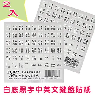 Fujiei 黑貂二代多媒體立體聲耳機麥克風 線長3M 歷史價格詳細信息