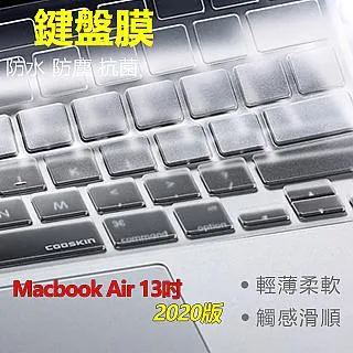 APPLE MacBook Air 13 2020年 A2179 系列專用 二代透氣機身保護膜 (DIY包膜) 歷史價格詳細信息