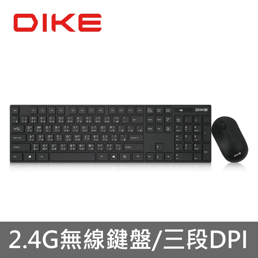 DIKE DKM700BK 輕薄巧克力無線鍵鼠組 輕薄 無線鍵盤 無線滑鼠 鍵盤滑鼠組 現貨 蝦皮直送 歷史價格詳細信息