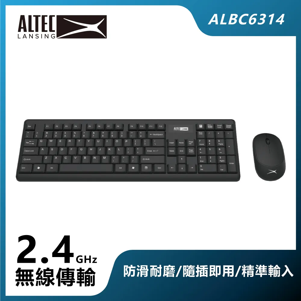 【ALTEC LANSING】簡約美學無線滑鼠 ALBM7314 歷史價格詳細信息