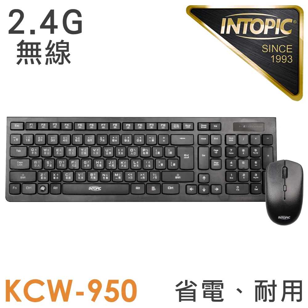 INTOPIC 廣鼎 2.4GHz無線鍵盤滑鼠組合包(KCW-939) 歷史價格詳細信息