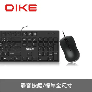 DIKE DKM700BK 輕薄巧克力無線鍵鼠組 輕薄 無線鍵盤 無線滑鼠 鍵盤滑鼠組 現貨 蝦皮直送 歷史價格詳細信息