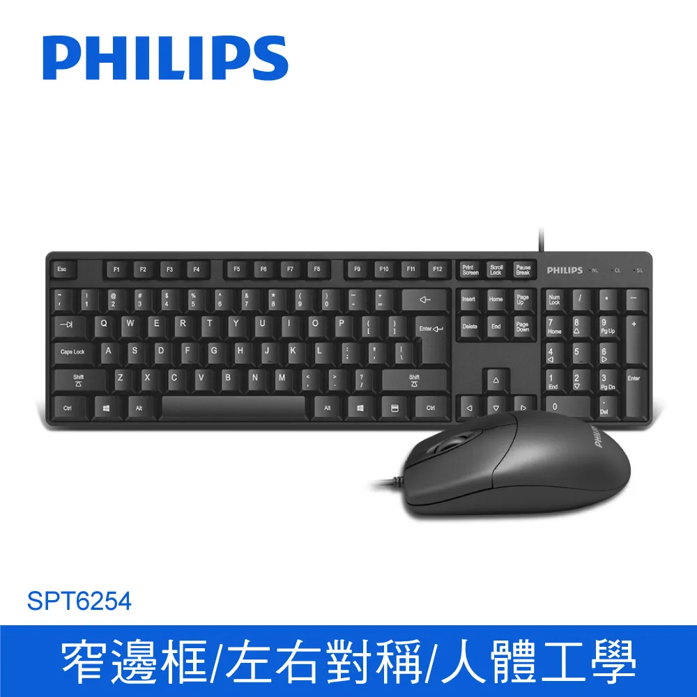 PHILIPS 飛利浦 有線鍵盤滑鼠組/黑 SPT6254 歷史價格詳細信息