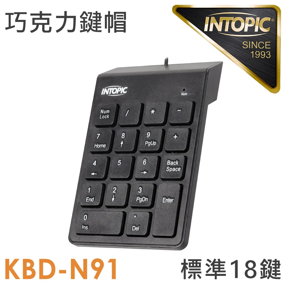 【INTOPIC 廣鼎】KBD-80 USB標準鍵盤 歷史價格詳細信息