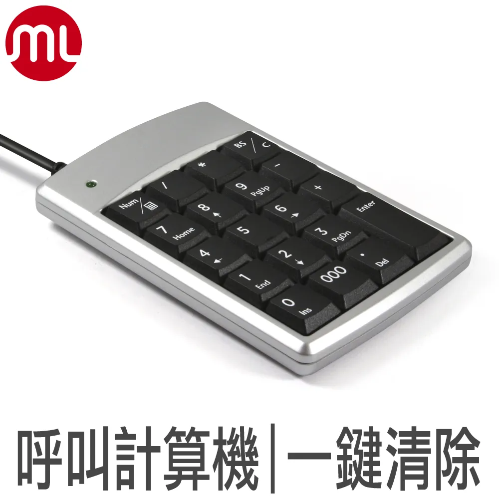 【morelife】USB數字鍵盤-黑色SKP-3116HK 歷史價格詳細信息