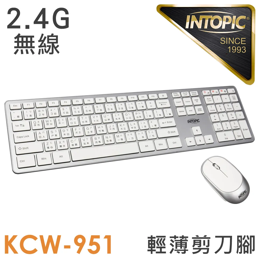 INTOPIC 廣鼎 2.4GHz無線鍵盤滑鼠組合包(KCW-939) 歷史價格詳細信息