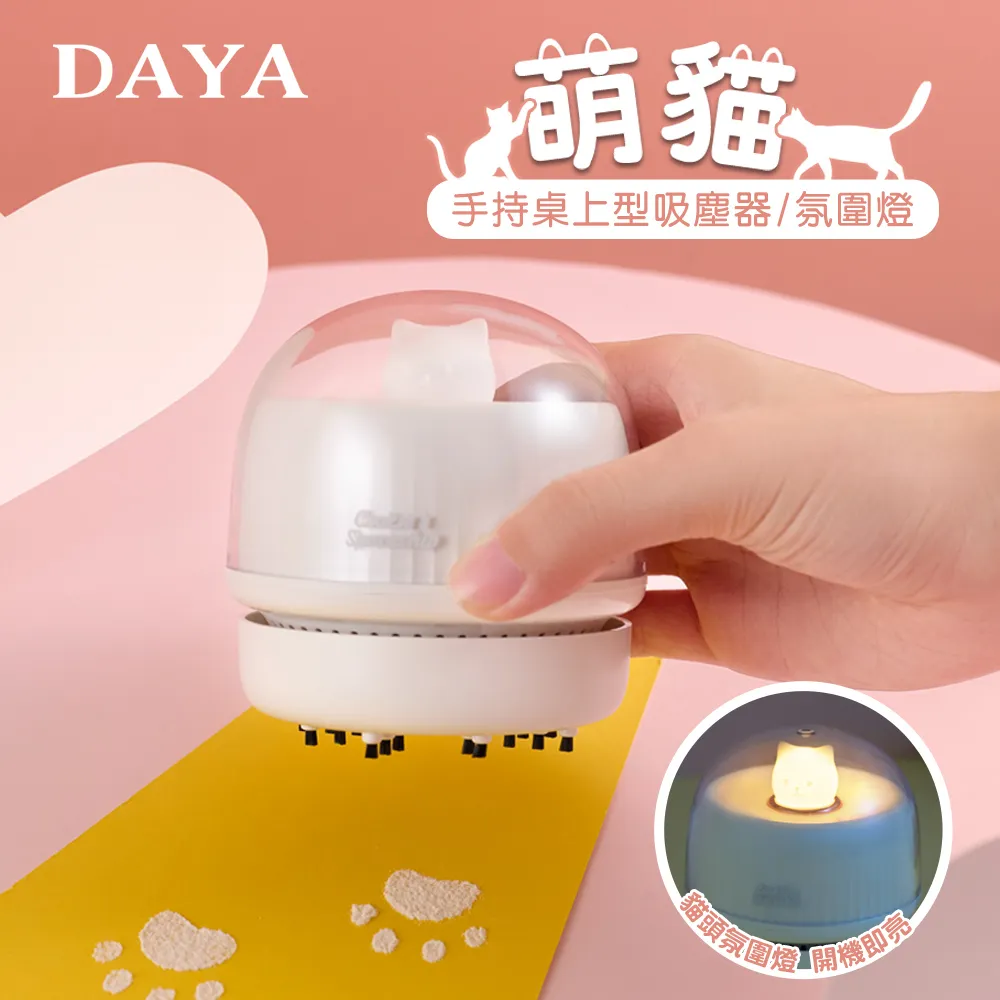 【DAYA】貓掌肉球上吹/頸掛風扇USB充電-奶油黃 歷史價格詳細信息