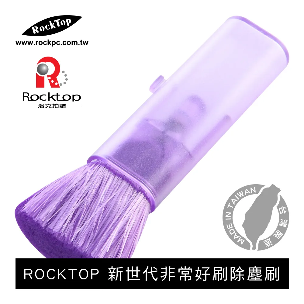 ROCKTOP  新世代非常好刷除塵刷 (黃) 歷史價格詳細信息