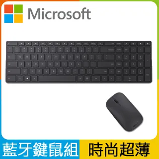 微軟設計師精簡鍵盤-月光灰 歷史價格詳細信息