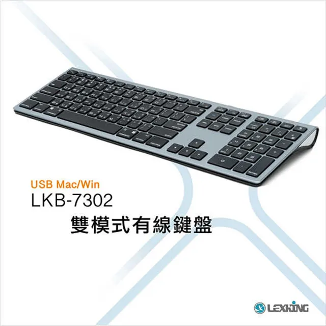 【LEXKING】LKB-7128BL 極光系列USB有線發光鍵盤(銀黑) 歷史價格詳細信息