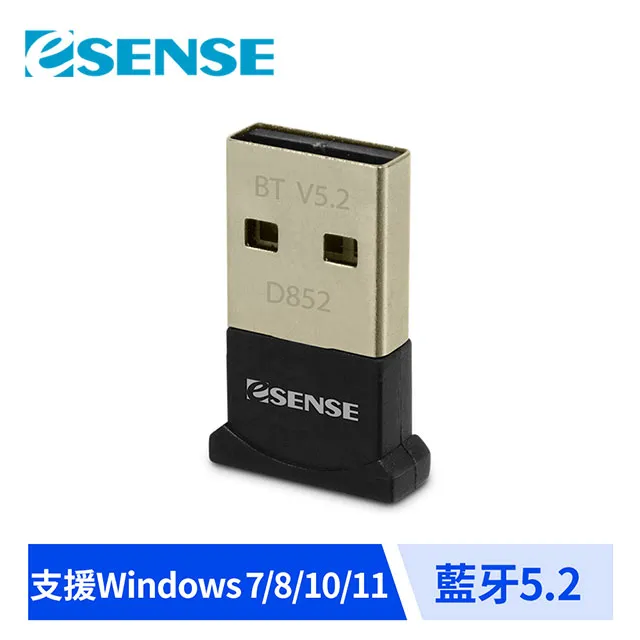 Esense  D852藍芽迷你接收器50米 V5.2 EDR 歷史價格詳細信息