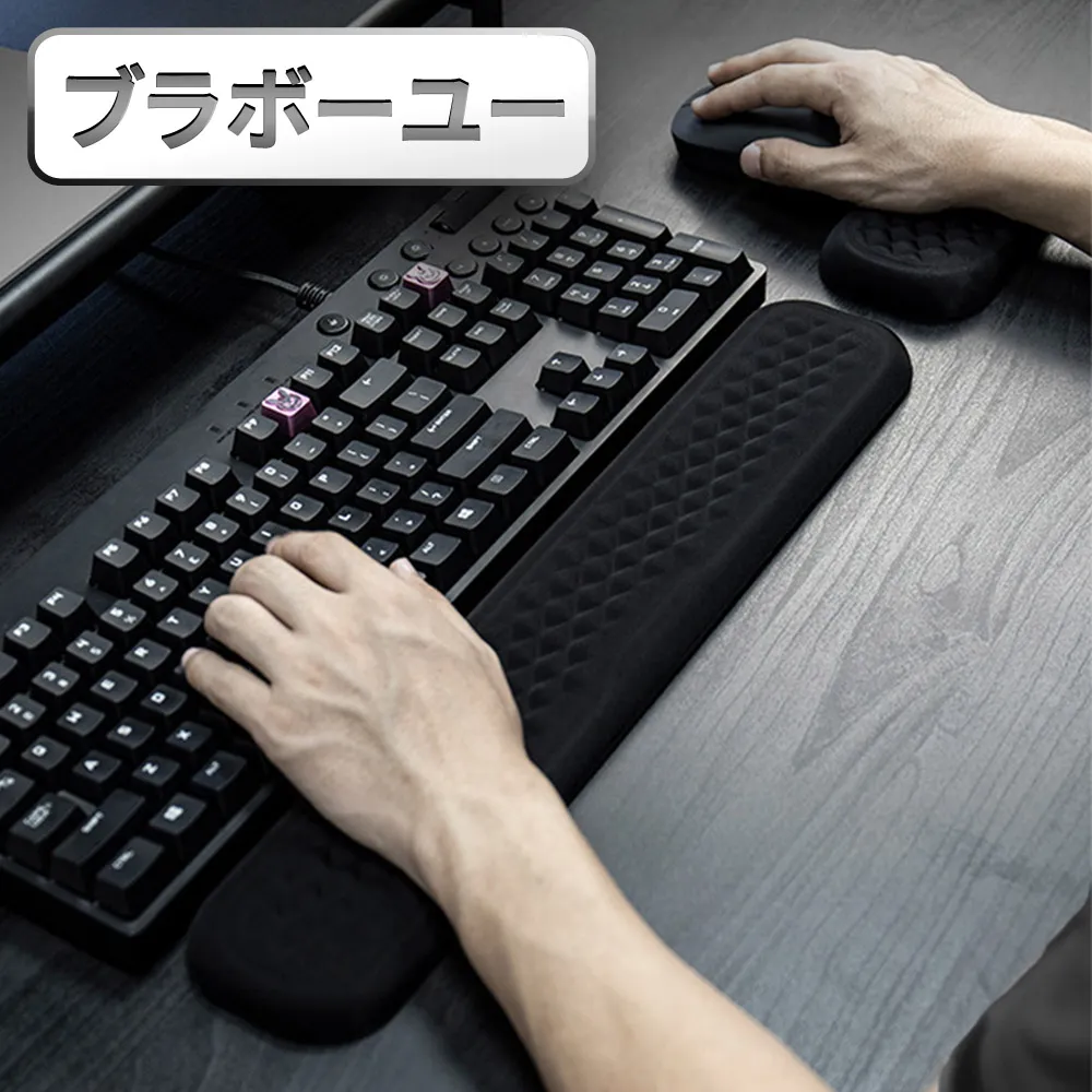 【記憶棉護腕墊 大款】護腕墊 鍵盤托 鍵盤墊 滑鼠墊 護手墊 手腕墊 手托 人體工學滑鼠墊【AB495】 歷史價格詳細信息