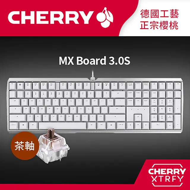 Cherry MX Board 3.0S 白色 中文 機械鍵盤 (茶軸/青軸/紅軸) 現貨 廠商直送 歷史價格詳細信息
