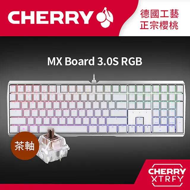 Cherry MX Board 3.0S RGB (白) 茶軸 價格比較,價格查詢,歷史價格詳細信息