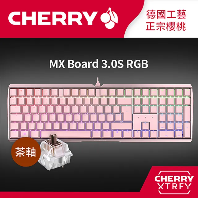 Cherry MX Board 3.0S RGB (黑側刻) 茶軸 歷史價格詳細信息