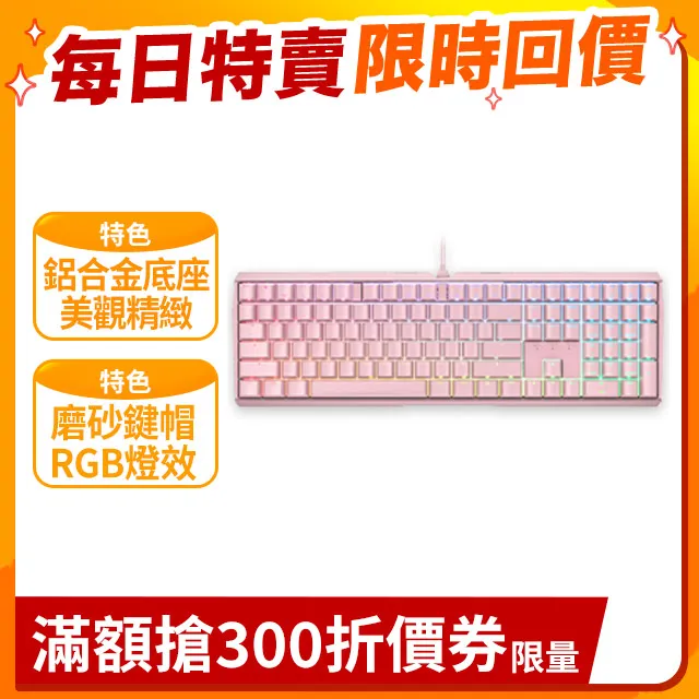 Cherry MX Board 3.0S RGB (黑側刻) 茶軸 歷史價格詳細信息