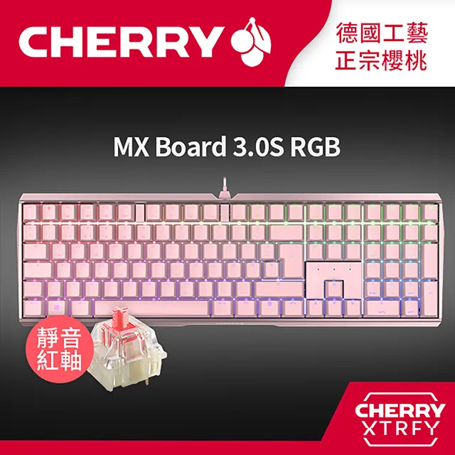 Cherry MX Board 3.0S RGB 紅/青/茶軸 中文/黑色 機械鍵盤 德國工藝 正宗 廠商直送 現貨 歷史價格詳細信息