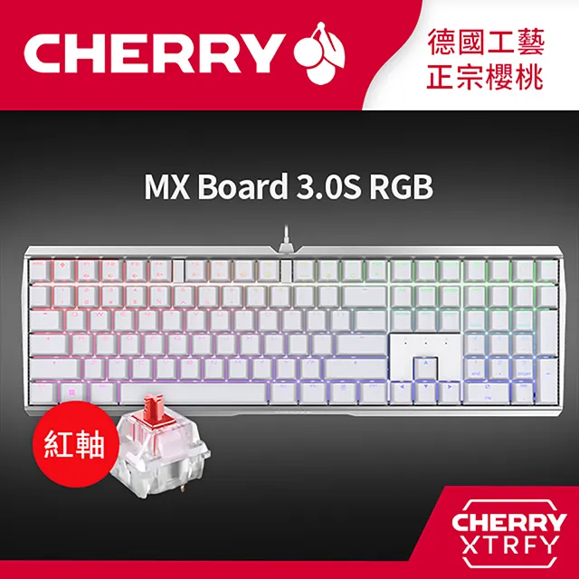 Cherry MX Board 3.0S RGB 紅/青/茶軸 中文/黑色 機械鍵盤 德國工藝 正宗 廠商直送 現貨 歷史價格詳細信息