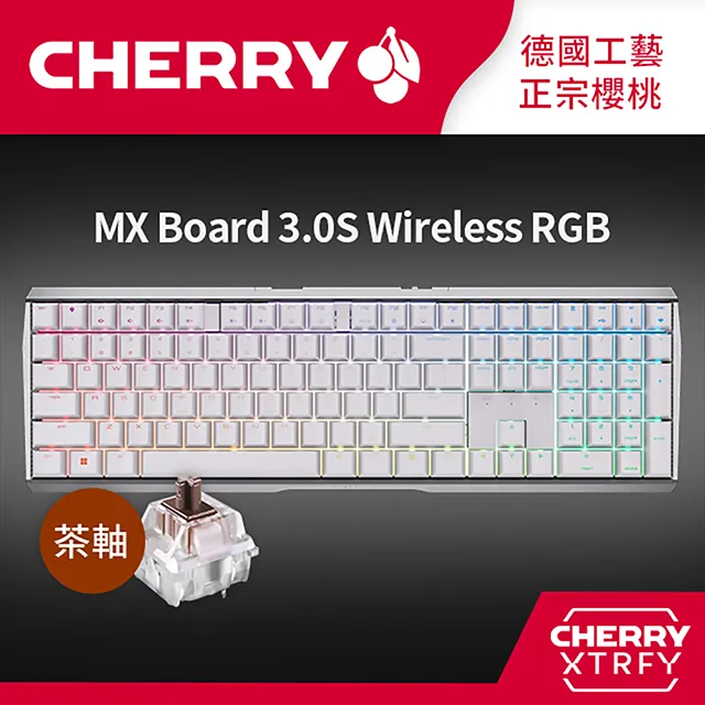Cherry MX Board 3.0S RGB (白) 茶軸 歷史價格詳細信息