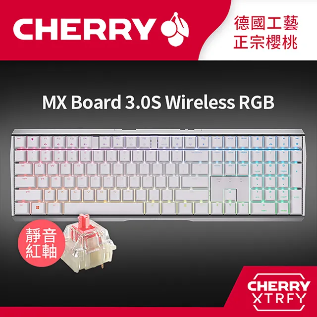 Cherry MX Board 3.0S RGB 紅/青/茶軸 中文/黑色 機械鍵盤 德國工藝 正宗 廠商直送 現貨 歷史價格詳細信息