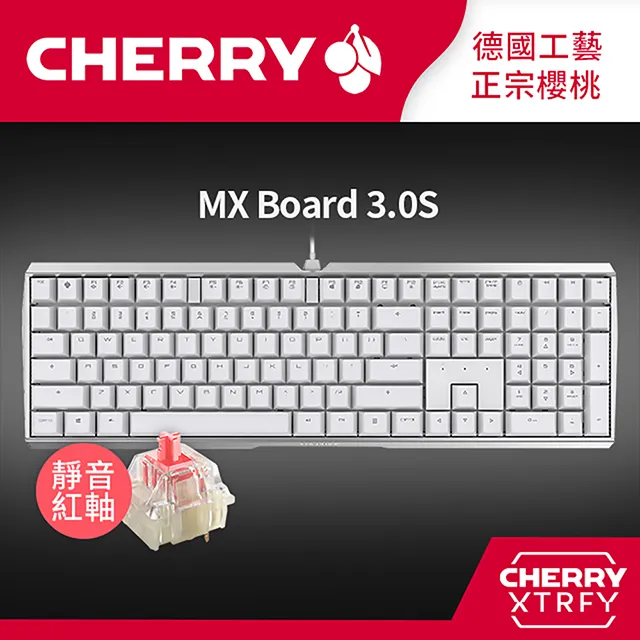 Cherry MX Board 3.0S(白) 紅軸 歷史價格詳細信息