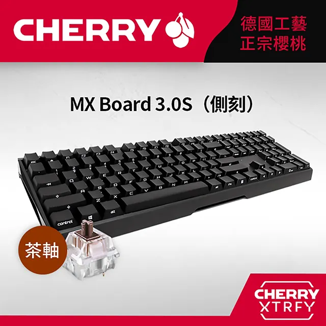 【Cherry】Cherry MX Board 3.0S 黑正刻 青軸(#Cherry #MX #Board #3.0S #正刻 #黑 #青軸) 歷史價格詳細信息