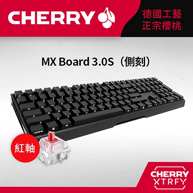 【Cherry】Cherry MX Board 3.0S 黑正刻 青軸(#Cherry #MX #Board #3.0S #正刻 #黑 #青軸) 歷史價格詳細信息