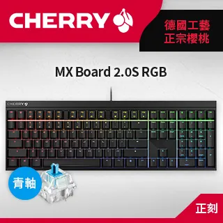 Cherry MX Board 2.0S RGB (黑)紅軸 現貨 廠商直送 歷史價格詳細信息