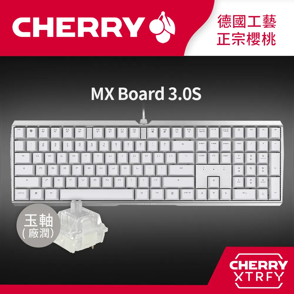 【Cherry】Cherry MX Board 3.0S 白正刻 青軸(#Cherry #MX #Board #3.0S #白 #正刻 #青軸) 歷史價格詳細信息