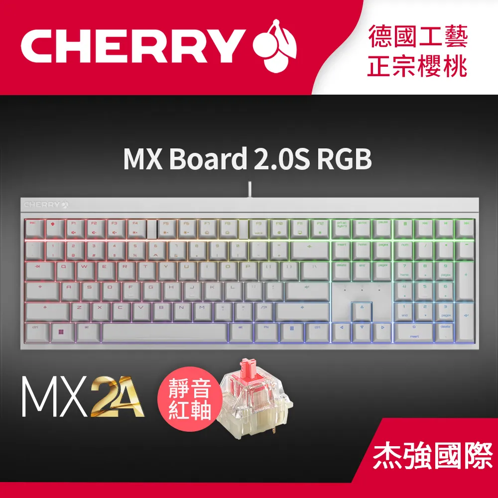 Cherry MX Board 2.0S RGB (黑)紅軸 現貨 廠商直送 歷史價格詳細信息