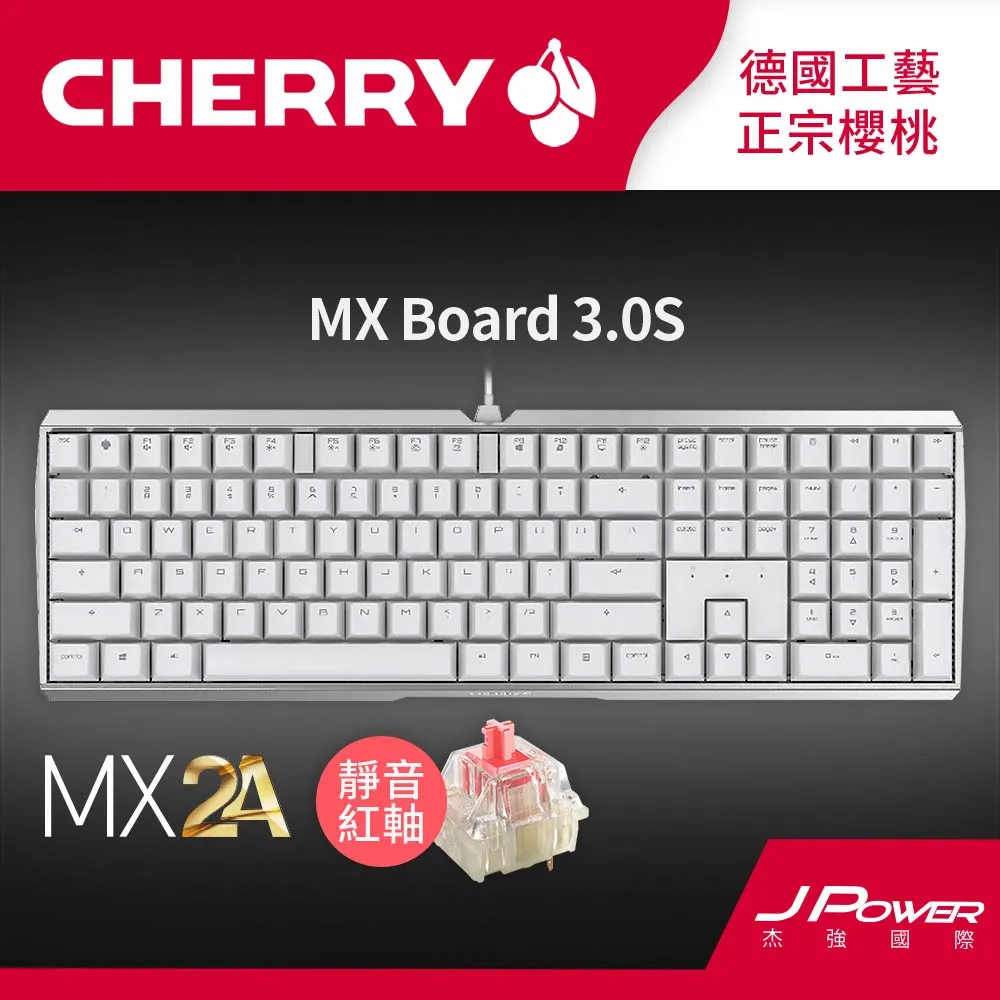 Cherry MX Board 3.0S(白) 紅軸 歷史價格詳細信息