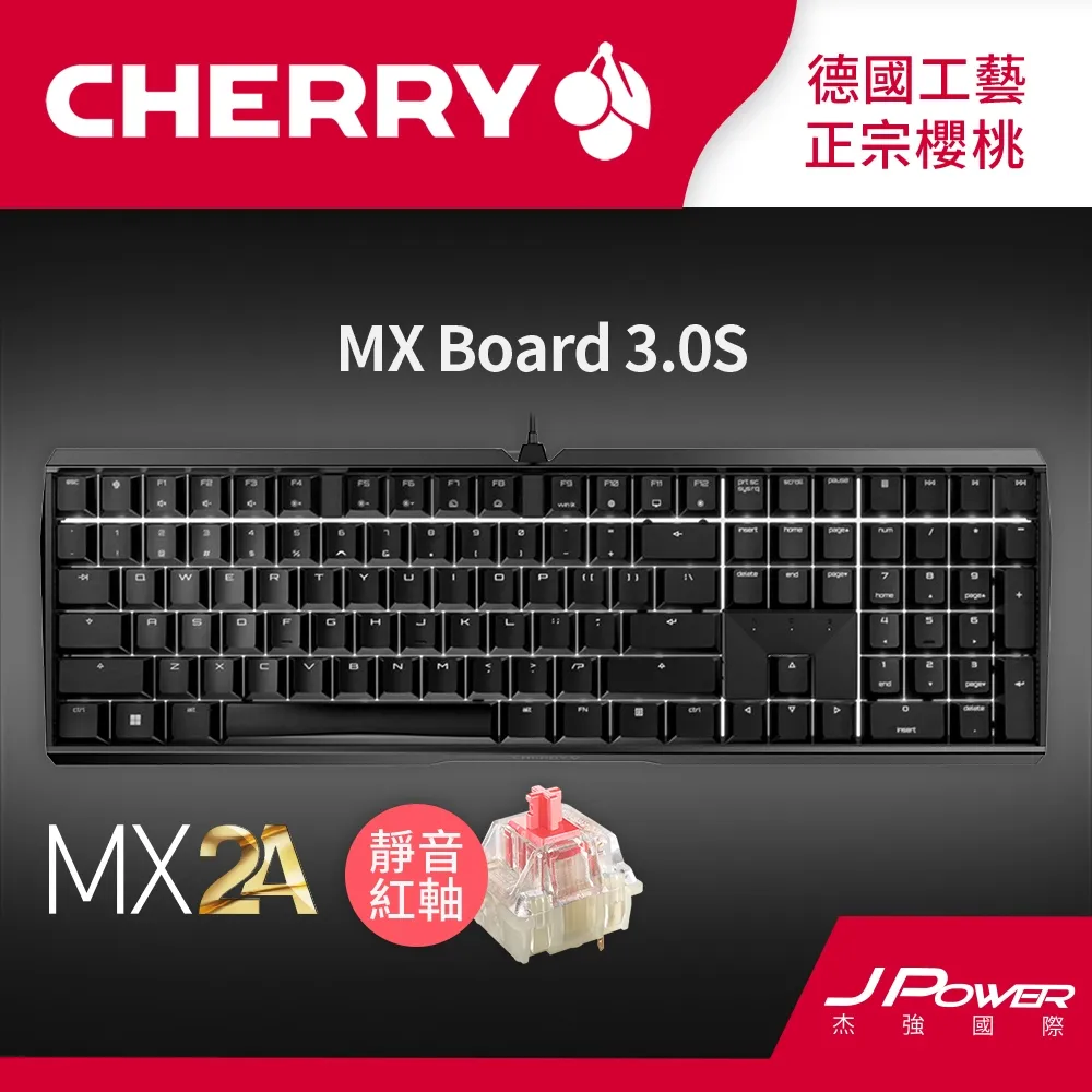 【Cherry】Cherry MX Board 3.0S MX2A 白正刻 靜音紅軸(Cherry MX3.0S 二代軸 白 正刻 靜音紅軸) 歷史價格詳細信息