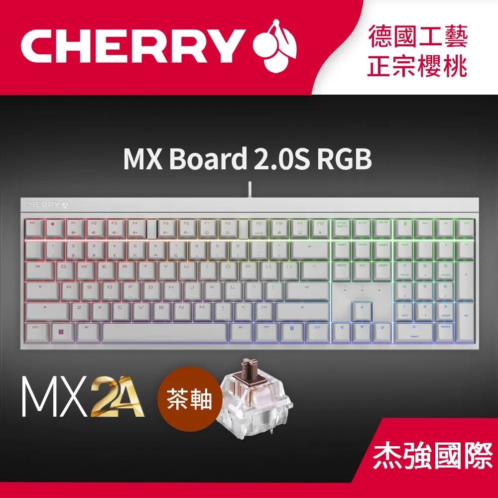 Cherry MX Board 2.0S RGB (黑)紅軸 現貨 廠商直送 歷史價格詳細信息