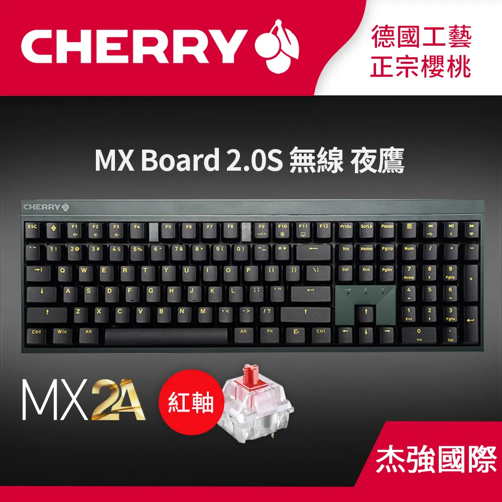 Cherry MX Board 2.0S (黑) 紅軸 歷史價格詳細信息