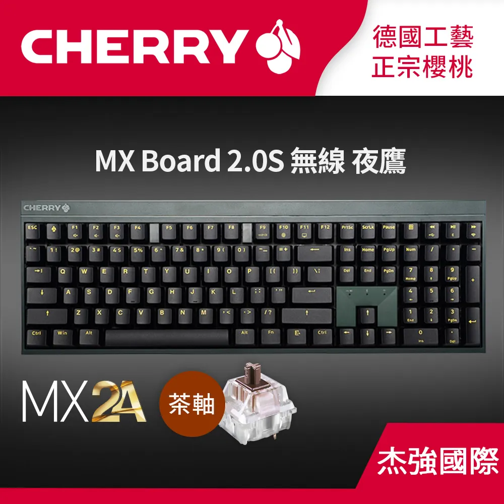 Cherry MX Board 2.0S (黑) 茶軸 歷史價格詳細信息