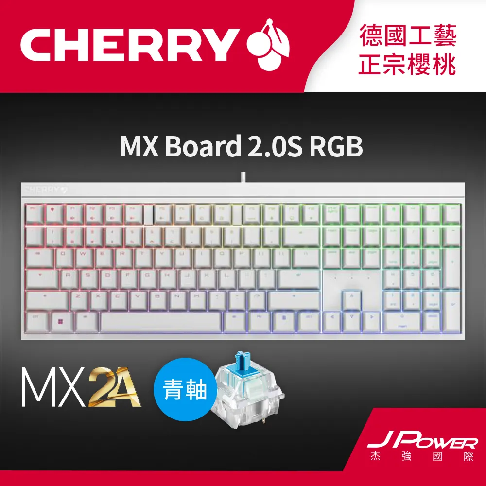 Cherry MX Board 2.0S RGB (黑)紅軸 現貨 廠商直送 歷史價格詳細信息